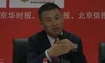 2012國考大綱深度解析及報考指導新聞發(fā)布會05