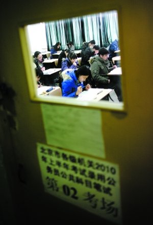 昨日，考生正在答題。當日，2010年上半年公務員招錄筆試在全市各考點舉行。 本報記者 浦峰 攝