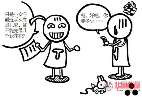 2011年國(guó)家公務(wù)員考試
