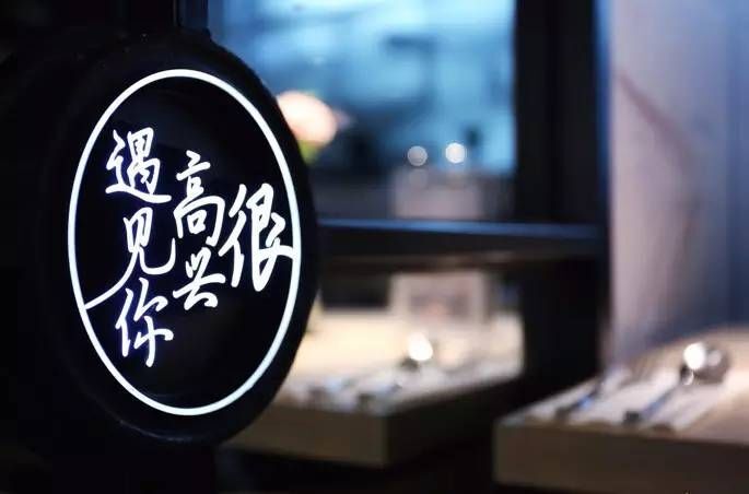 2017年國考面試熱點(diǎn)：韓寒餐廳因無證經(jīng)營被關(guān)門