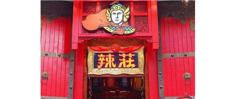 2017年公務(wù)員面試熱點(diǎn)：包貝爾的辣莊火鍋店，被爆料出假鴨血