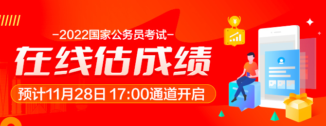 2022國考考場踩點(diǎn)怎么踩?